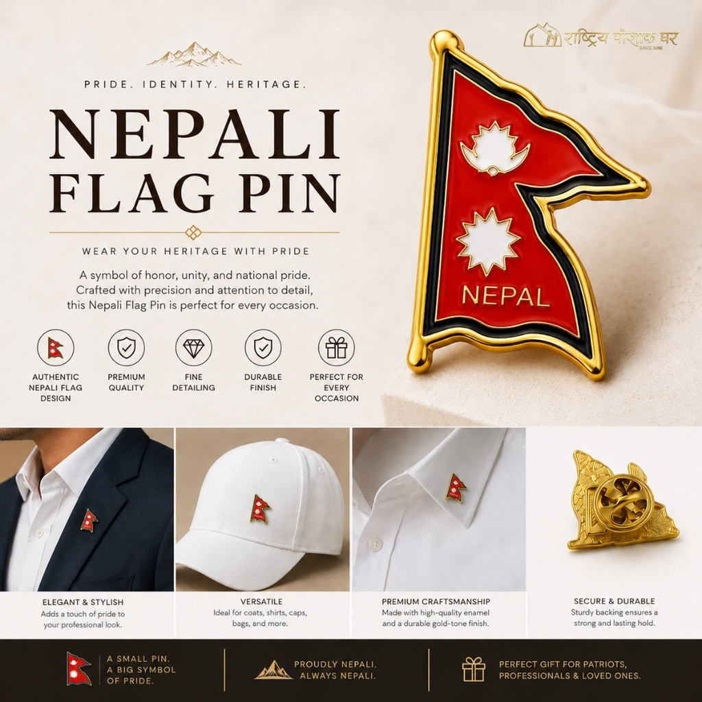 Nepal Flag Badge