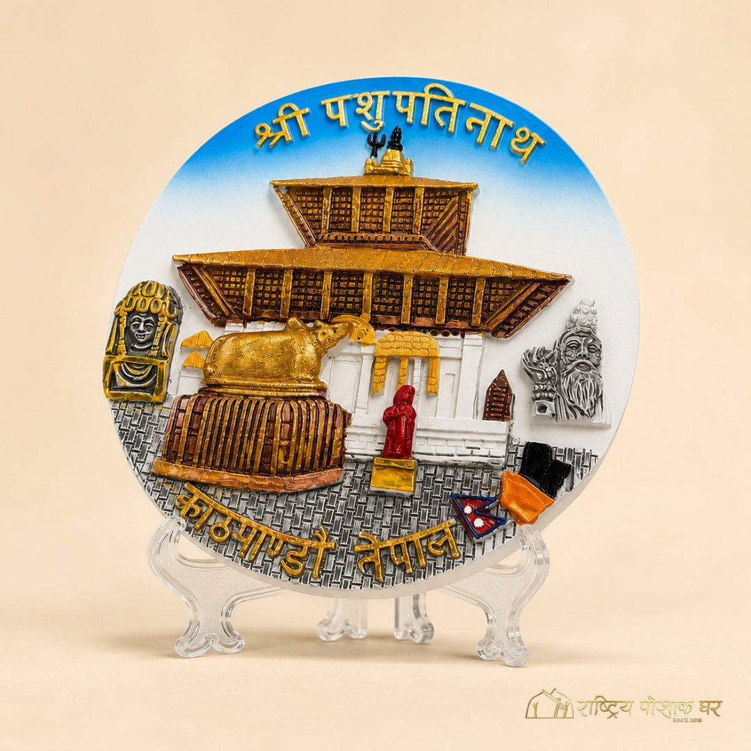 Pashupatinath Temple Souvenir Plate Magnet