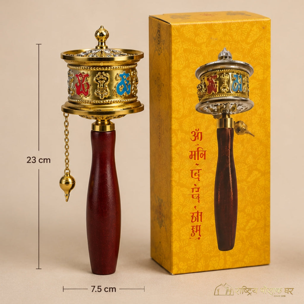 Tibetan Buddhist Prayer Wheel