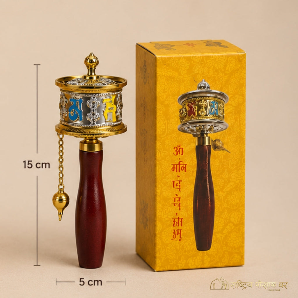 Tibetan Buddhist Prayer Wheel